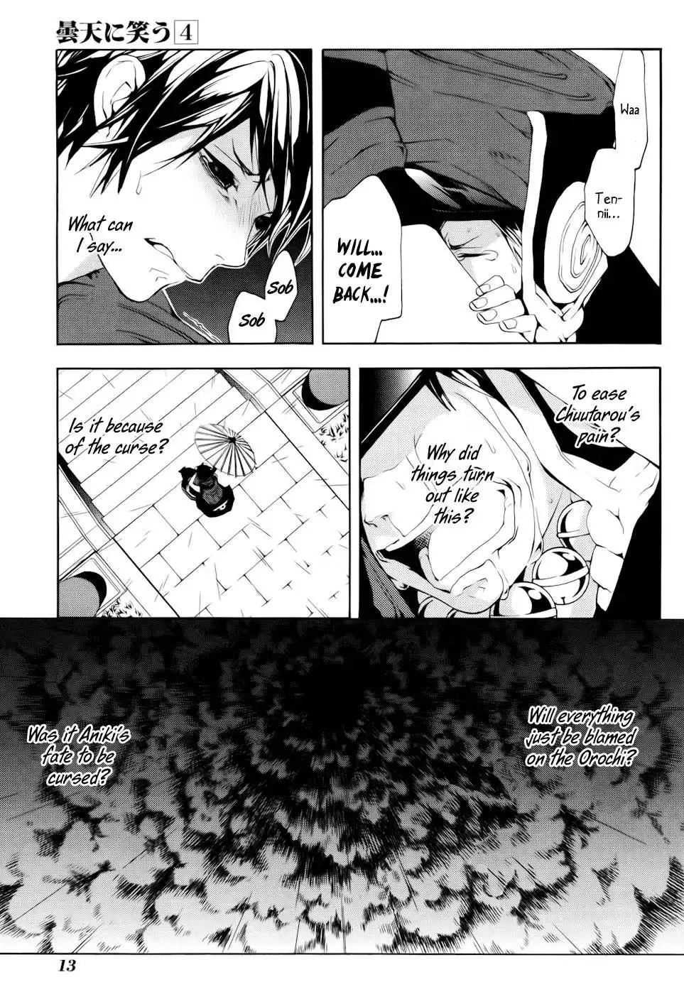 Donten ni Warau Chapter 15 15